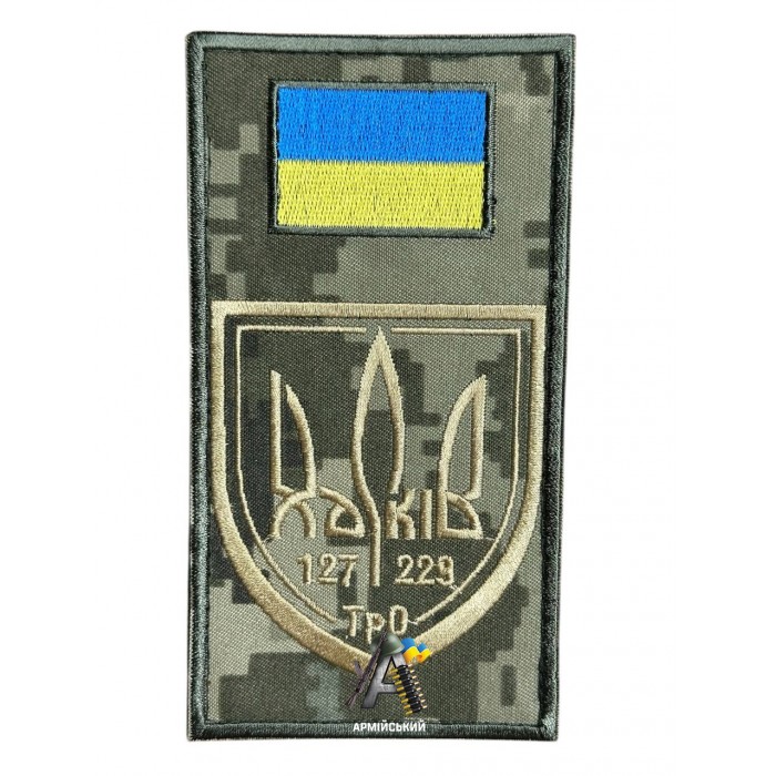 Заглушка 127\ 229 ТРО пиксель 