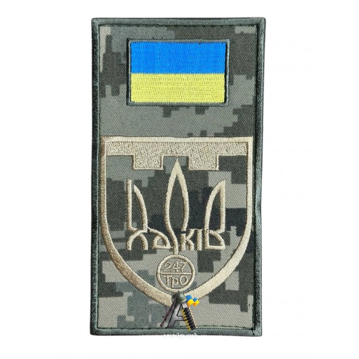 Заглушка 247 ТРО пиксель