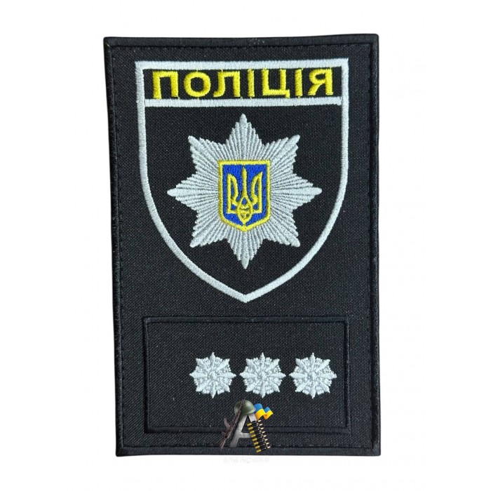 Заглушка Полиции с погоном