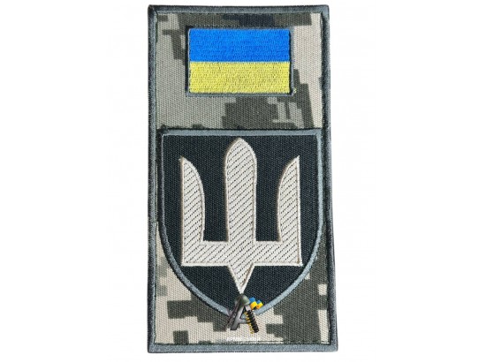 Шеврон-заглушка Загальновійськовий для ЗСУ на липучке