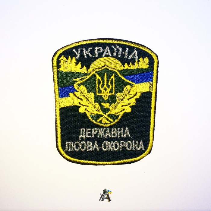 Шеврон ГосЛесОхрана, маленький, серебро