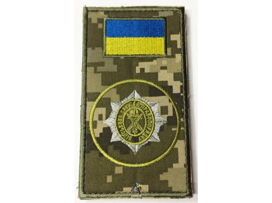 Заглушка Військова Служба Правопорядку / Піксель / На липучці