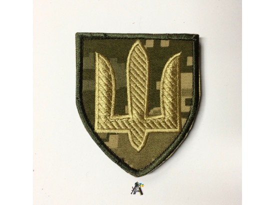 Шеврон Загальновійський для ЗСУ. Піксель, тризуб бежевий