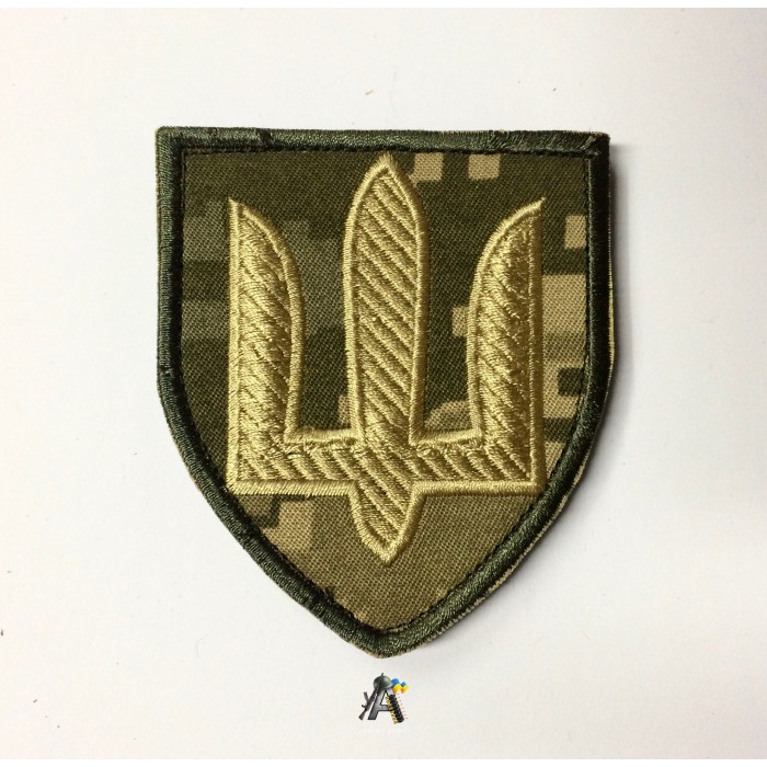 Шеврон Общевойсковой для ВСУ, Пиксель, трезубец бежевый