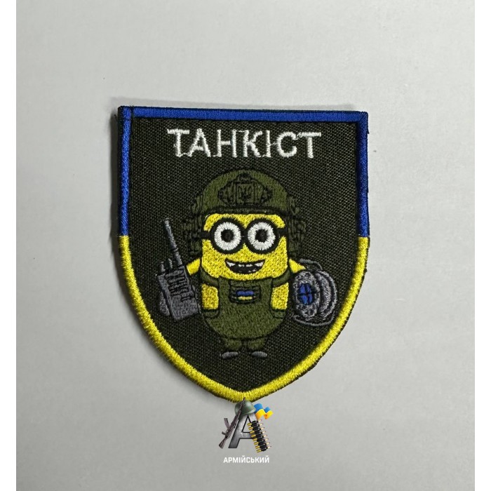 Шеврон Танкист