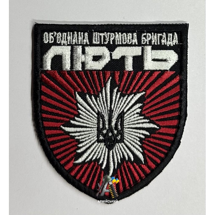 Шеврон Лють (червоний)